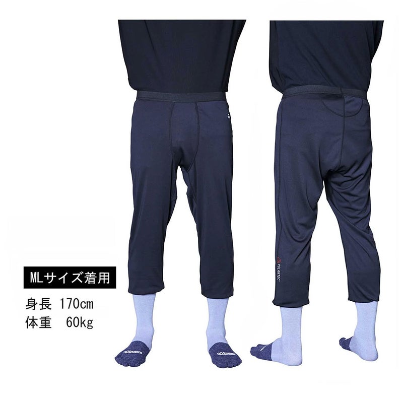 エビスeb'sスノボースノボスノーボードウェアインナーパンツPOLARTECLAYERPANTS4600201メンズレディースユニセックス26-27