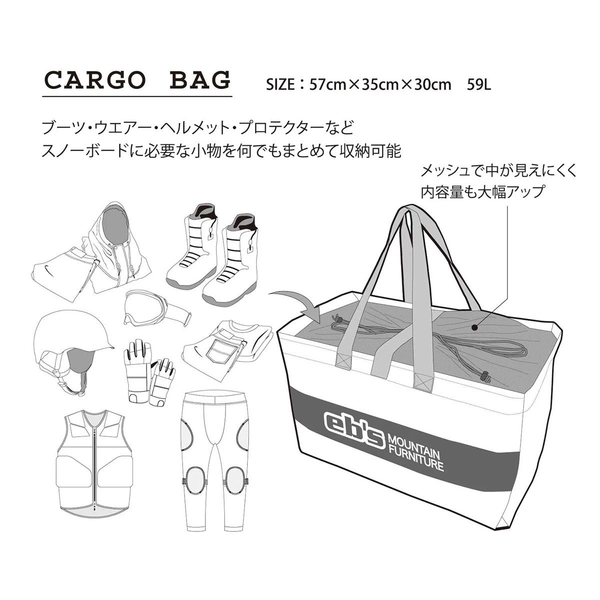 エビスeb'sスノボースノボスノーボード鞄バッグボストンバッグスポーツバッグCARGOBAG460035426-27
