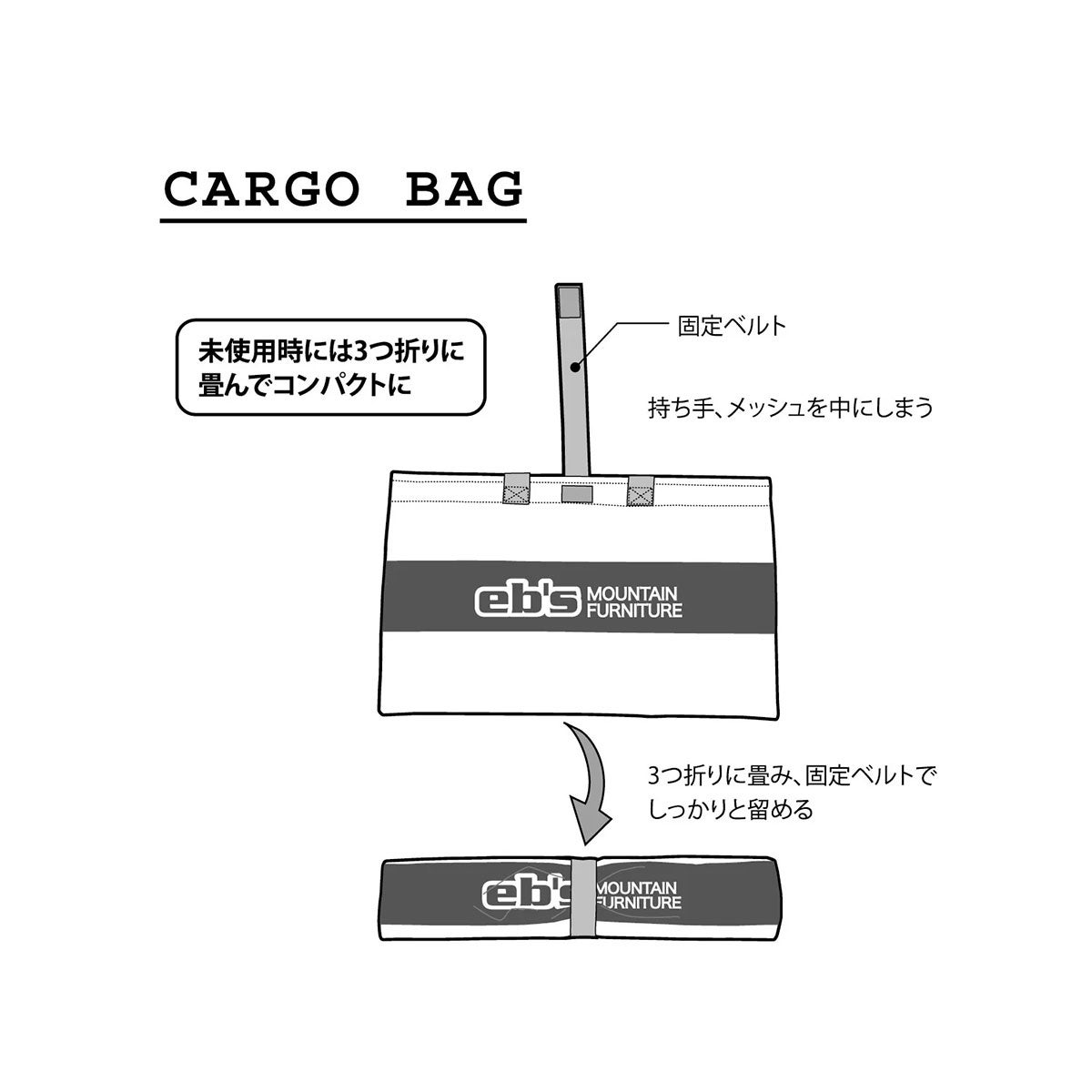 エビスeb'sスノボースノボスノーボード鞄バッグボストンバッグスポーツバッグCARGOBAG460035426-27
