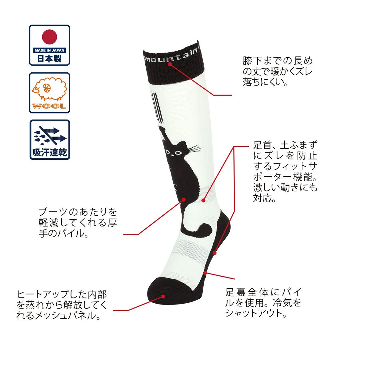 エビスeb'sスノボースノボスノーボードソックス靴下VERYWARMPENGUIN4600457メンズレディースユニセックス26-27