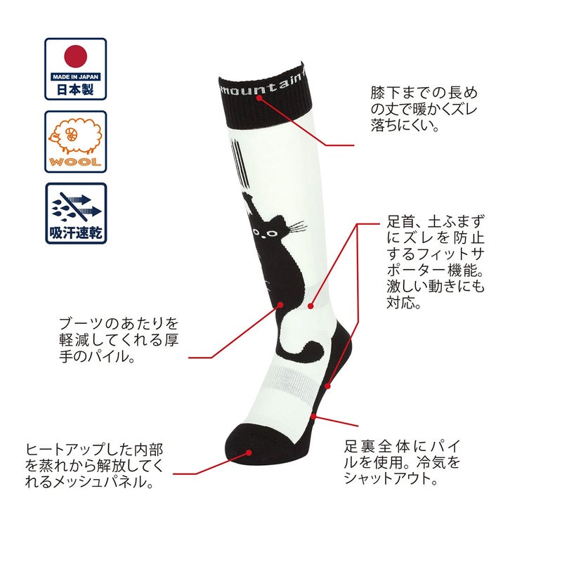 エビスeb'sスノボースノボスノーボードソックス靴下VERYWARMPENGUIN4600457メンズレディースユニセックス26-27