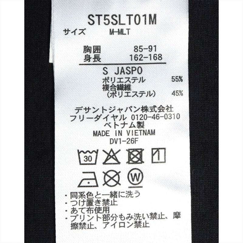 デサントDESCENTEジムフィットネスヨガウェア長袖TシャツロンTMoveSportムーブスポーツSunscreenNIRTAIKYUテック長袖シャツST5SLT01Mメンズ男性26FA秋冬