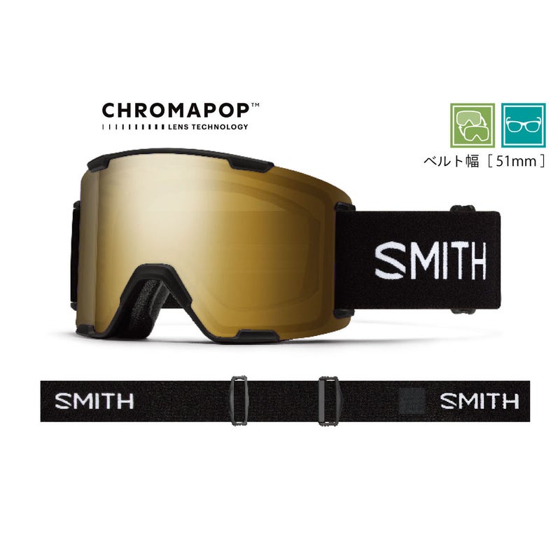 スミスSMITHスノボースノボスノーボードゴーグルStashXLBlack（CPSunBlackGoldMirror/CPStormBlueSensorMirror）01027657426-27