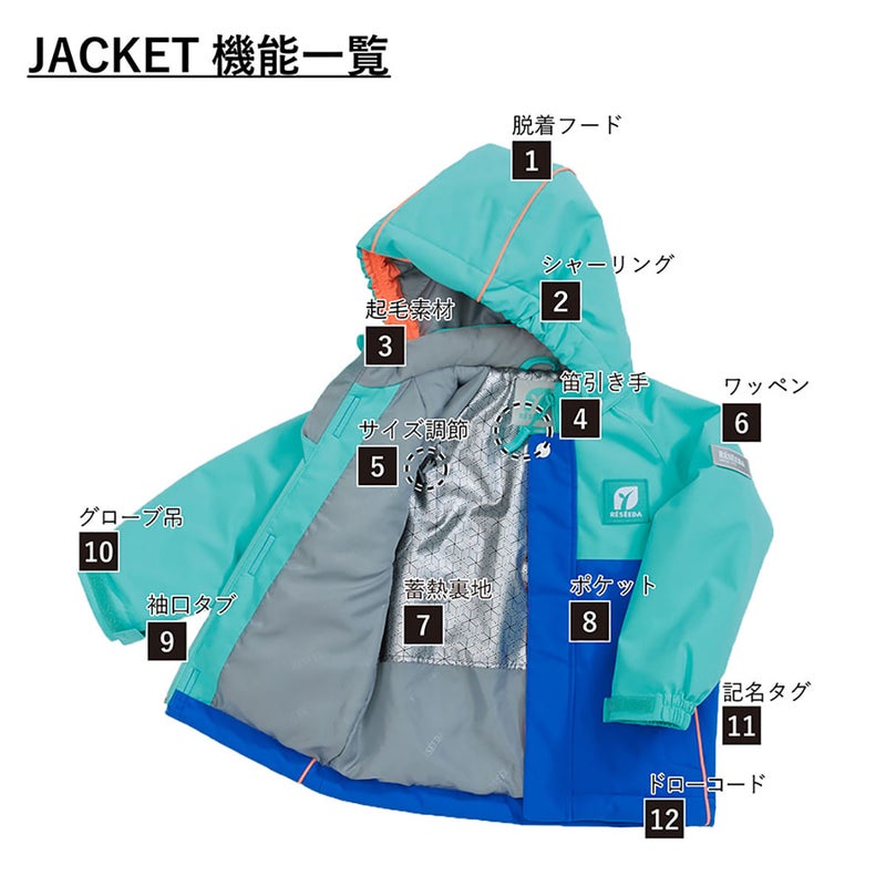 レセーダRESEEDAスノボースノボスノーボードウェアジャケットパンツ上下セットトドラースーツTODDLERSUITRES59001ジュニアキッズ子ども男の子女の子26-27