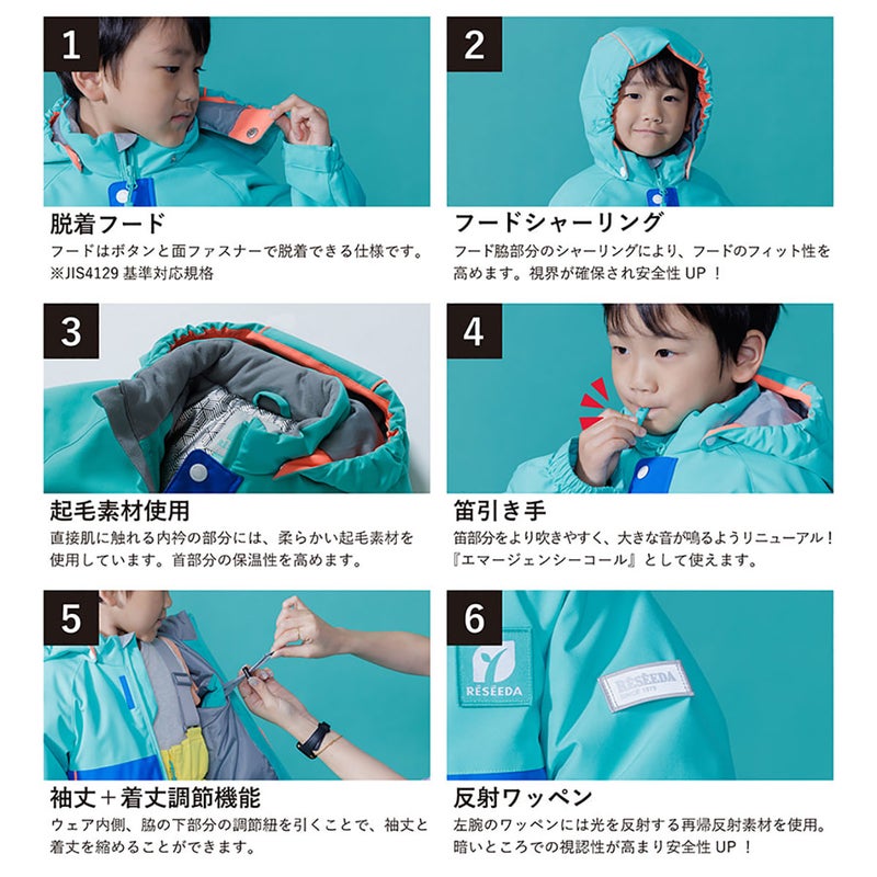 レセーダRESEEDAスノボースノボスノーボードウェアジャケットパンツ上下セットトドラースーツTODDLERSUITRES59001ジュニアキッズ子ども男の子女の子26-27