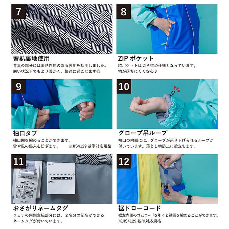 レセーダRESEEDAスノボースノボスノーボードウェアジャケットパンツ上下セットトドラースーツTODDLERSUITRES59001ジュニアキッズ子ども男の子女の子26-27