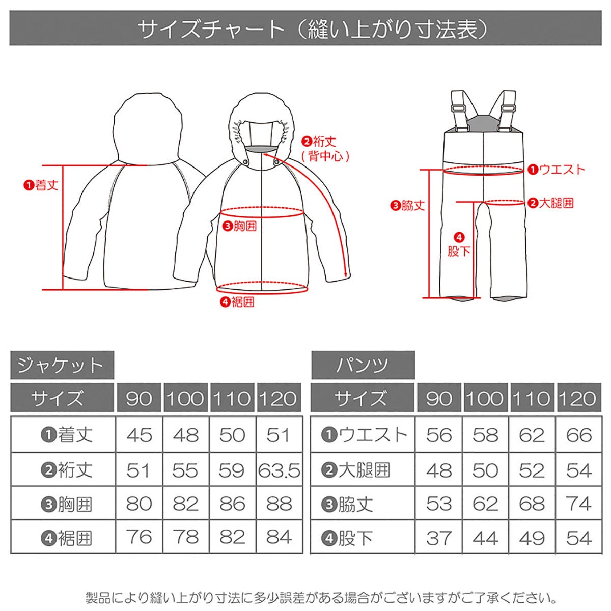 レセーダRESEEDAスノボースノボスノーボードウェアジャケットパンツ上下セットトドラースーツTODDLERSUITRES59001ジュニアキッズ子ども男の子女の子26-27