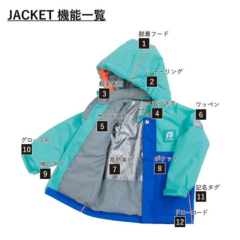 レセーダRESEEDAスノボースノボスノーボードウェアジャケットパンツ上下セットトドラースーツTODDLERSUITRES59002ジュニアキッズ子ども男の子女の子26-27