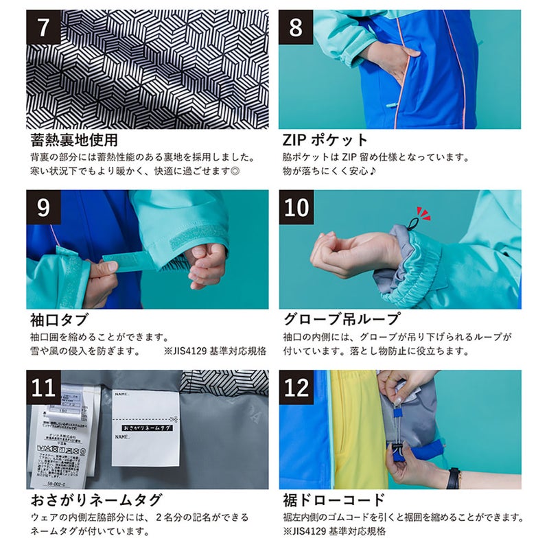 レセーダRESEEDAスノボースノボスノーボードウェアジャケットパンツ上下セットトドラースーツTODDLERSUITRES59002ジュニアキッズ子ども男の子女の子26-27