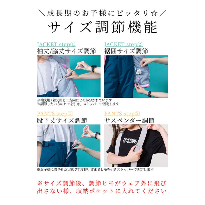 レセーダRESEEDAスノボースノボスノーボードウェアジャケットパンツ上下セットトドラースーツTODDLERSUITRES59002ジュニアキッズ子ども男の子女の子26-27