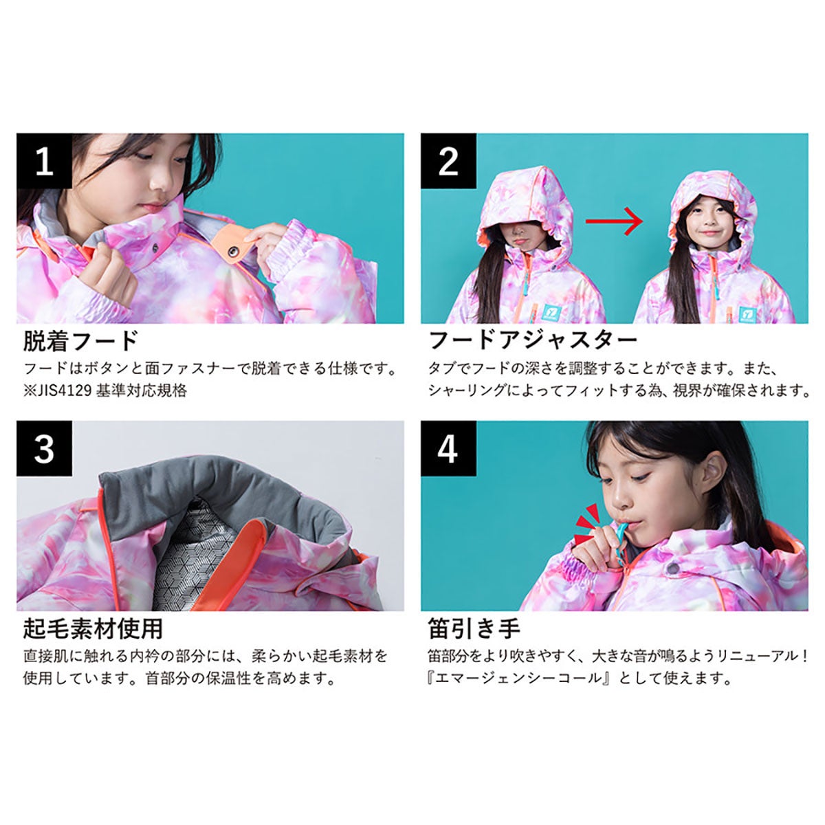 レセーダRESEEDAスノボースノボスノーボードウェアジャケットパンツ上下セットジュニアスーツJUNIORSUITRES69001ジュニアキッズ子ども男の子女の子26-27