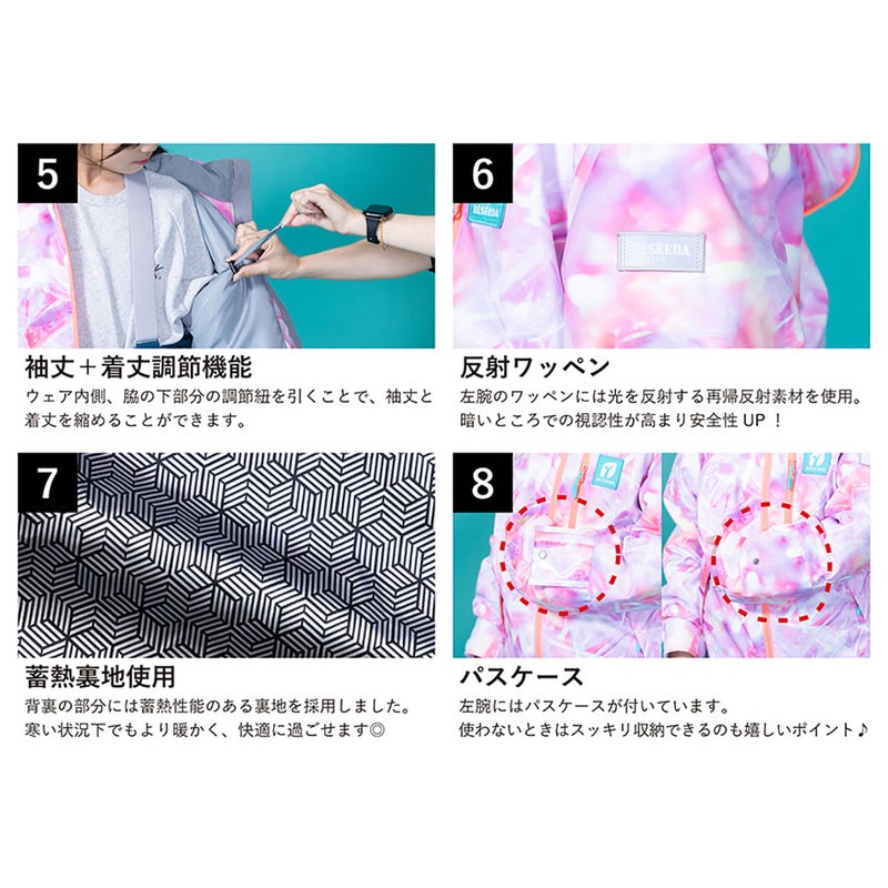 レセーダRESEEDAスノボースノボスノーボードウェアジャケットパンツ上下セットジュニアスーツJUNIORSUITRES69001ジュニアキッズ子ども男の子女の子26-27