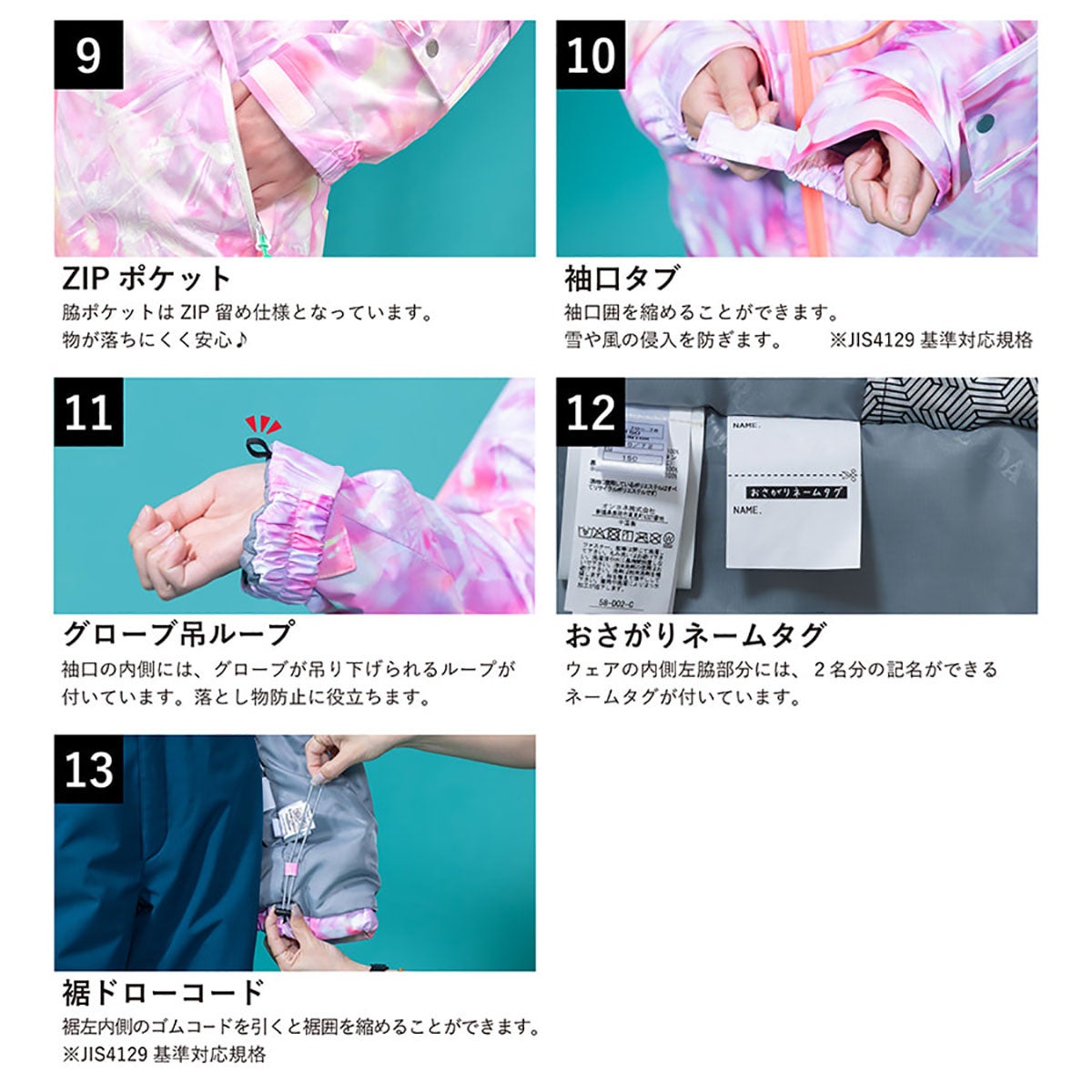 レセーダRESEEDAスノボースノボスノーボードウェアジャケットパンツ上下セットジュニアスーツJUNIORSUITRES69001ジュニアキッズ子ども男の子女の子26-27