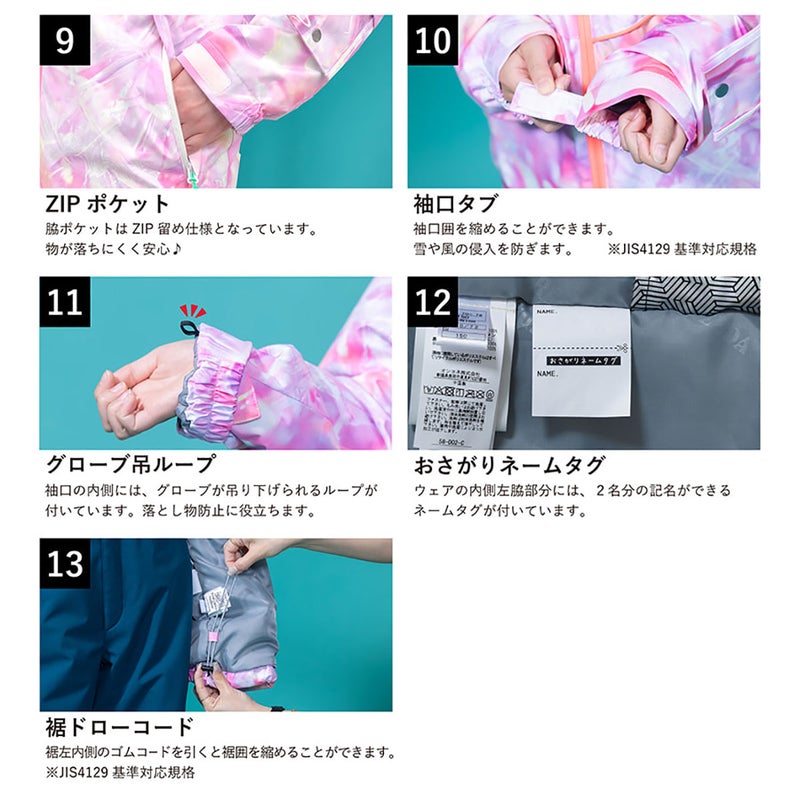 レセーダRESEEDAスノボースノボスノーボードウェアジャケットパンツ上下セットジュニアスーツJUNIORSUITRES69001ジュニアキッズ子ども男の子女の子26-27