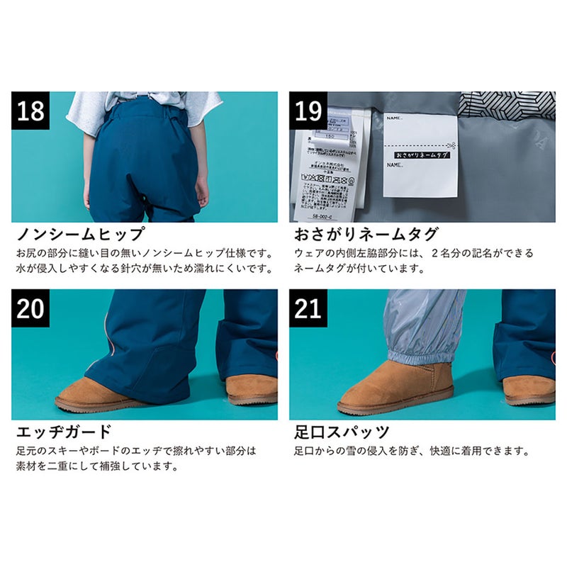 レセーダRESEEDAスノボースノボスノーボードウェアジャケットパンツ上下セットジュニアスーツJUNIORSUITRES69001ジュニアキッズ子ども男の子女の子26-27