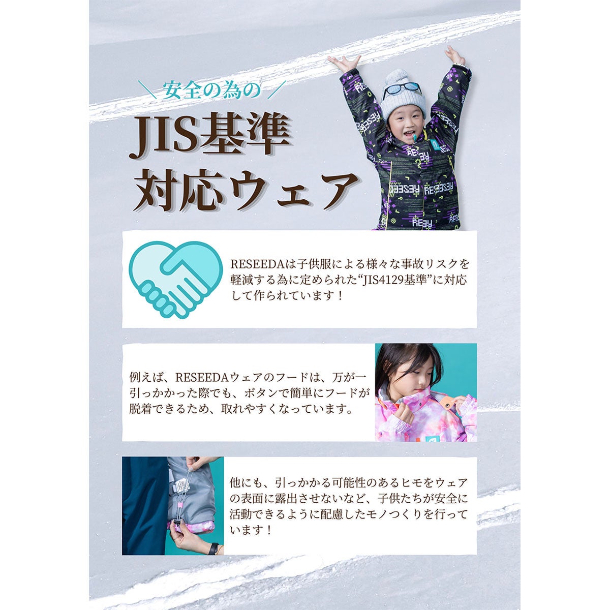 レセーダRESEEDAスノボースノボスノーボードウェアジャケットパンツ上下セットジュニアスーツJUNIORSUITRES69001ジュニアキッズ子ども男の子女の子26-27