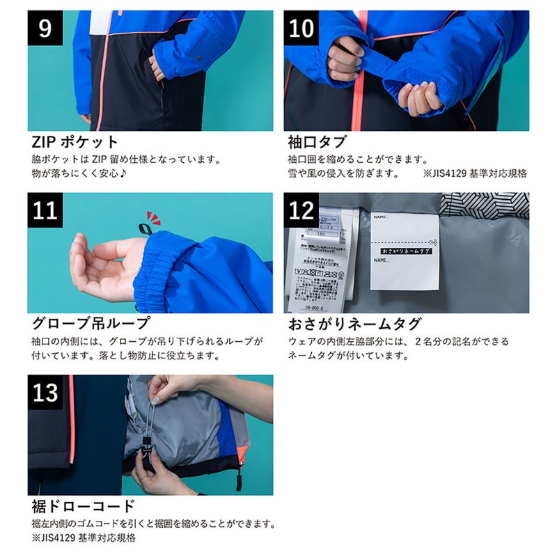レセーダRESEEDAスノボースノボスノーボードウェアジャケットパンツ上下セットジュニアスーツJUNIORSUITRES79001ジュニアキッズ子ども男の子女の子26-27