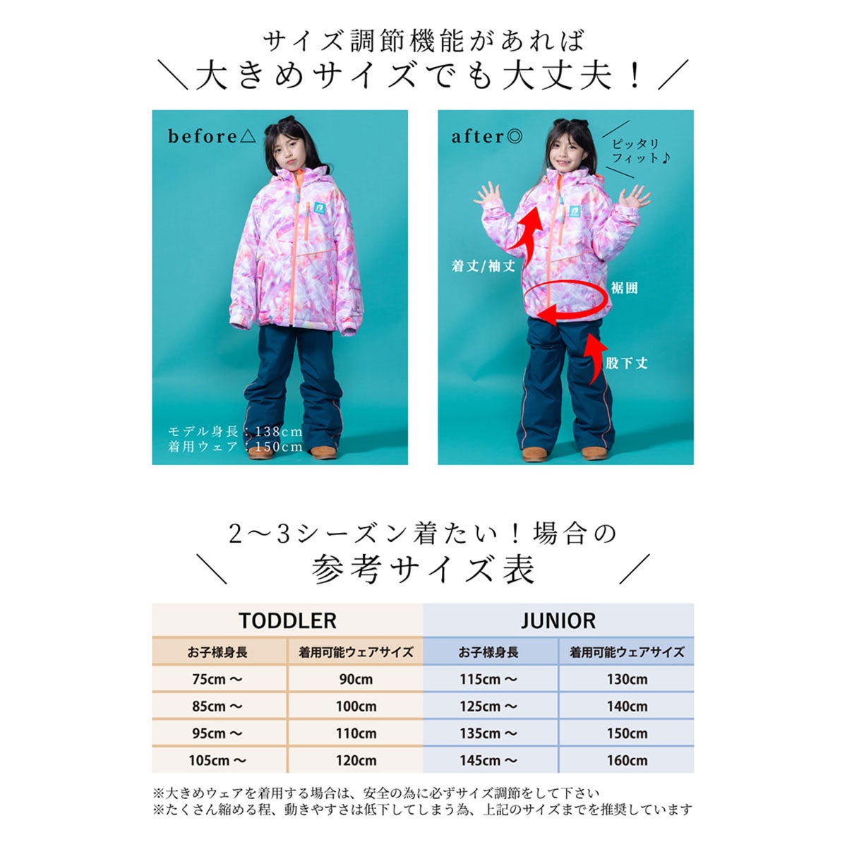 レセーダRESEEDAスノボースノボスノーボードウェアジャケットパンツ上下セットジュニアスーツJUNIORSUITRES79001ジュニアキッズ子ども男の子女の子26-27