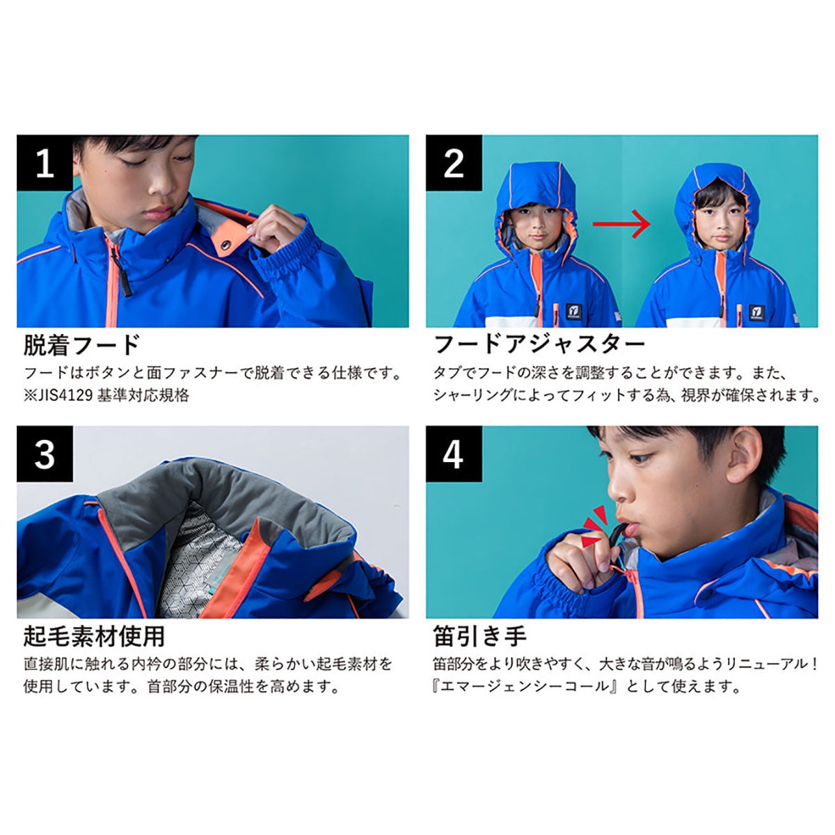 レセーダRESEEDAスノボースノボスノーボードウェアジャケットパンツ上下セットジュニアスーツJUNIORSUITRES79002ジュニアキッズ子ども男の子女の子26-27