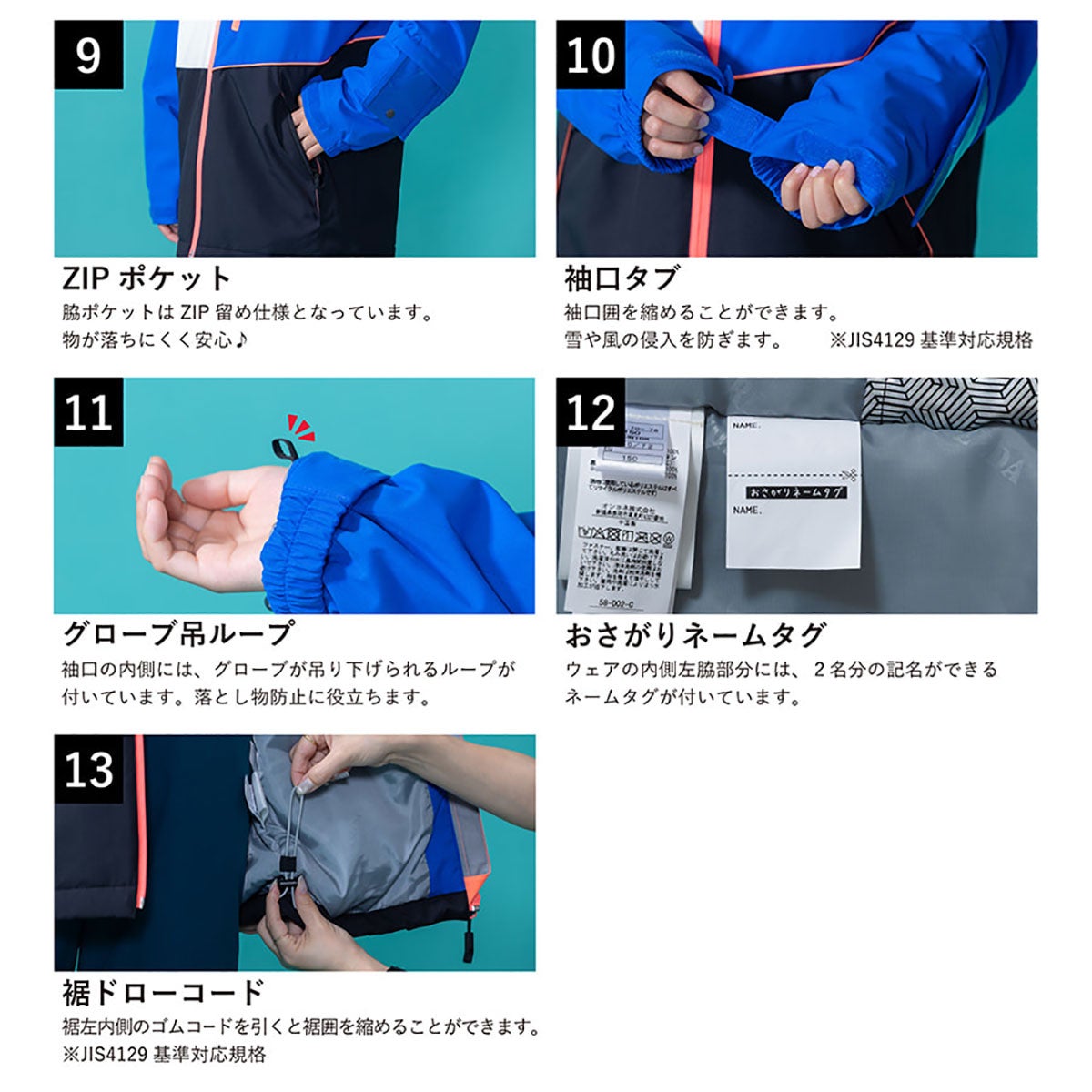 レセーダRESEEDAスノボースノボスノーボードウェアジャケットパンツ上下セットジュニアスーツJUNIORSUITRES79002ジュニアキッズ子ども男の子女の子26-27