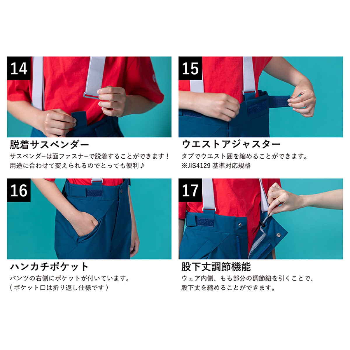 レセーダRESEEDAスノボースノボスノーボードウェアジャケットパンツ上下セットジュニアスーツJUNIORSUITRES79002ジュニアキッズ子ども男の子女の子26-27