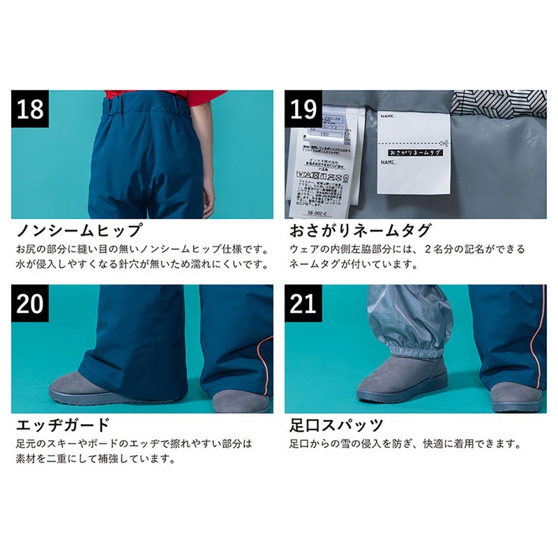 レセーダRESEEDAスノボースノボスノーボードウェアジャケットパンツ上下セットジュニアスーツJUNIORSUITRES79002ジュニアキッズ子ども男の子女の子26-27