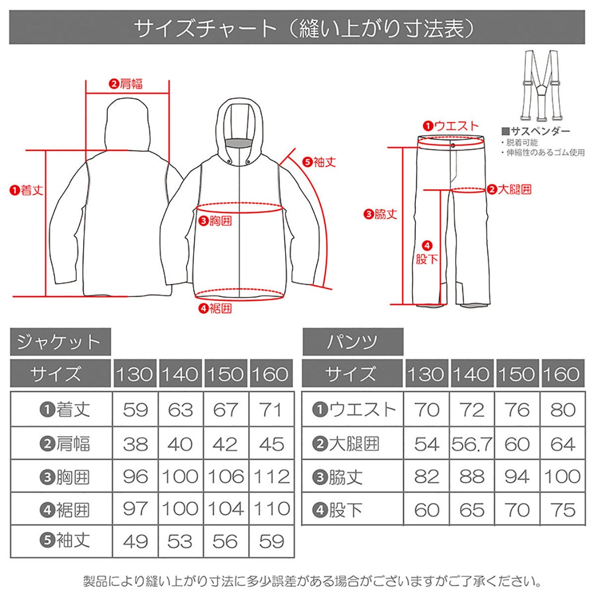 レセーダRESEEDAスノボースノボスノーボードウェアジャケットパンツ上下セットジュニアスーツJUNIORSUITRES79002ジュニアキッズ子ども男の子女の子26-27