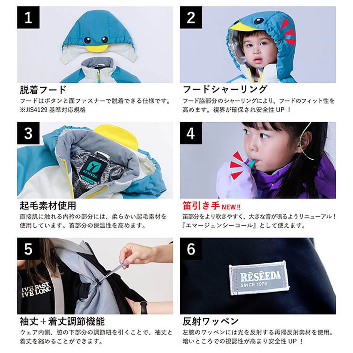 レセーダRESEEDAスノボースノボスノーボードウェアアウタージャケットパンツ上下セットTODDLERSUITトドラースーツRES58200ジュニアキッズ子ども男の子女の子25-26