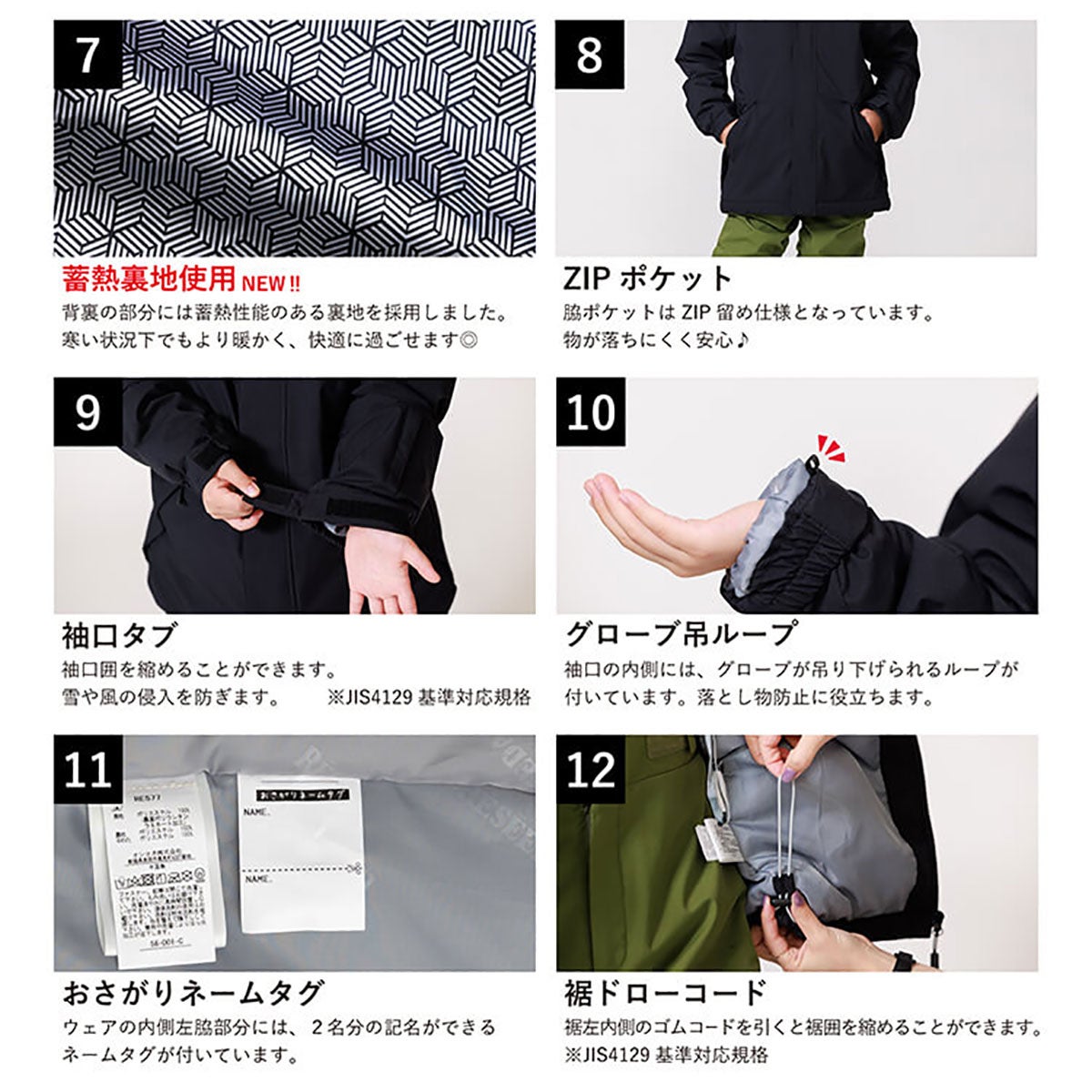 レセーダRESEEDAスノボースノボスノーボードウェアアウタージャケットパンツ上下セットTODDLERSUITトドラースーツRES58200ジュニアキッズ子ども男の子女の子25-26