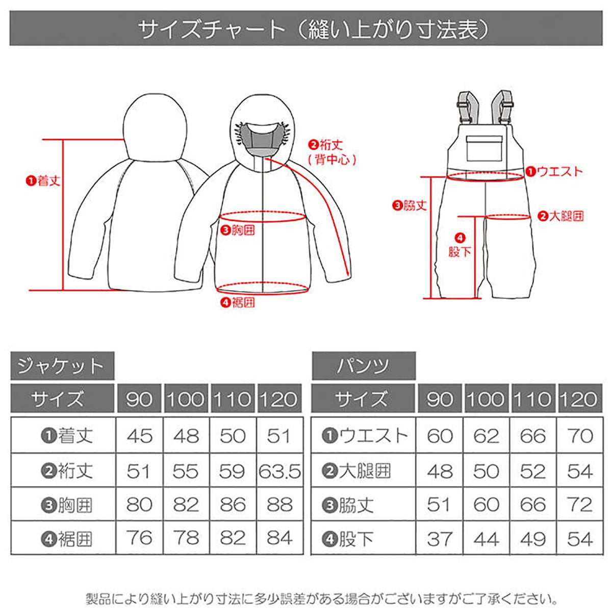 レセーダRESEEDAスノボースノボスノーボードウェアアウタージャケットパンツ上下セットTODDLERSUITトドラースーツRES58200ジュニアキッズ子ども男の子女の子25-26