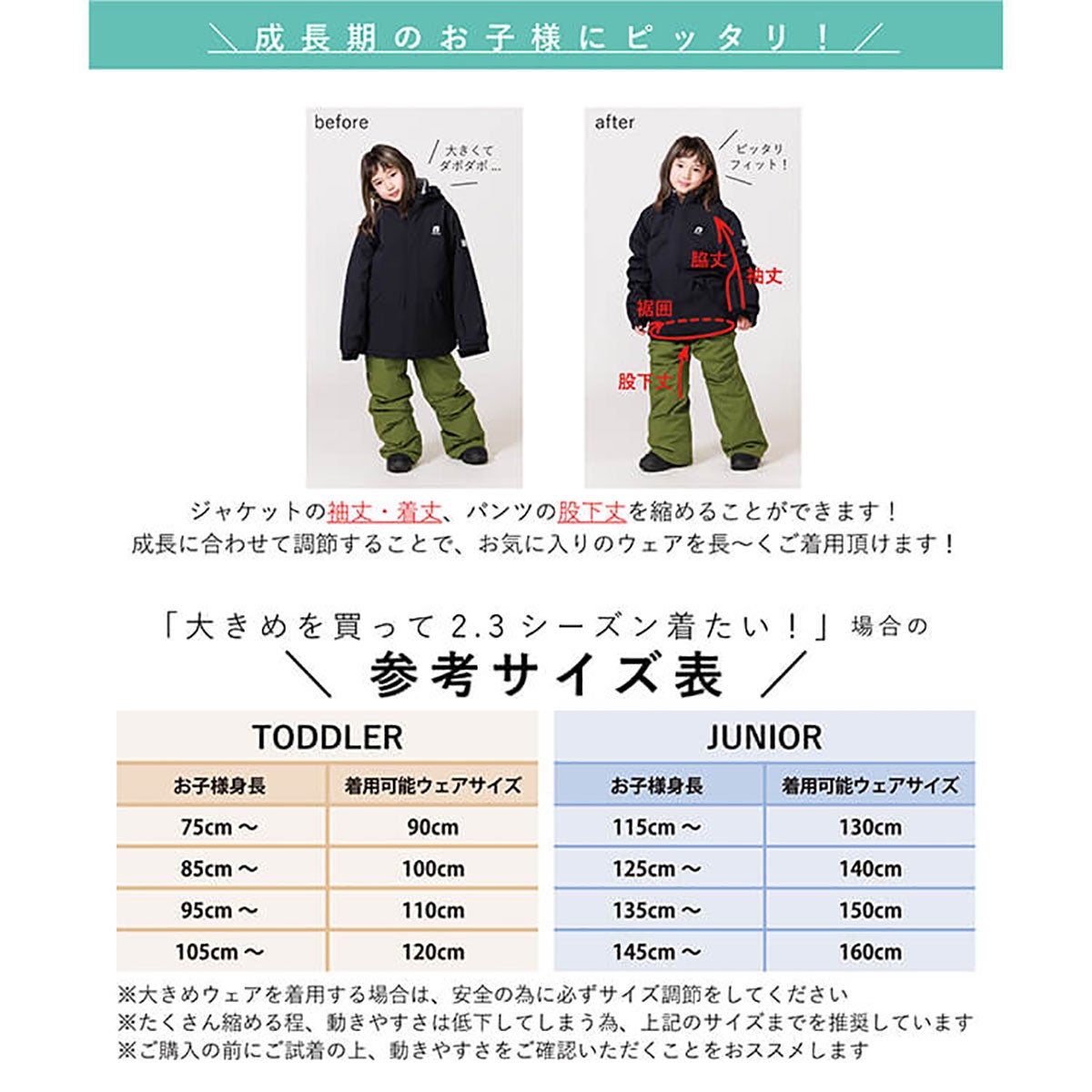 レセーダRESEEDAスノボースノボスノーボードウェアアウタージャケットパンツ上下セットTODDLERSUITトドラースーツRES58200ジュニアキッズ子ども男の子女の子25-26