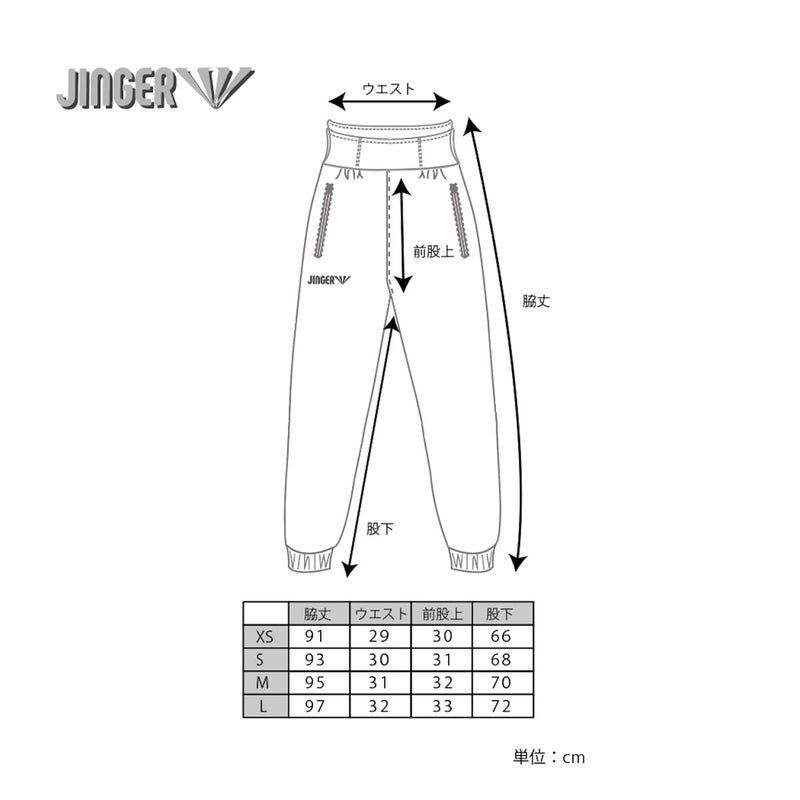 ジンガーJINGERランニングウェアボトムスロングパンツ長ズボンルーズパンツJ-2061-KAKメンズレディースユニセックス26FA秋冬