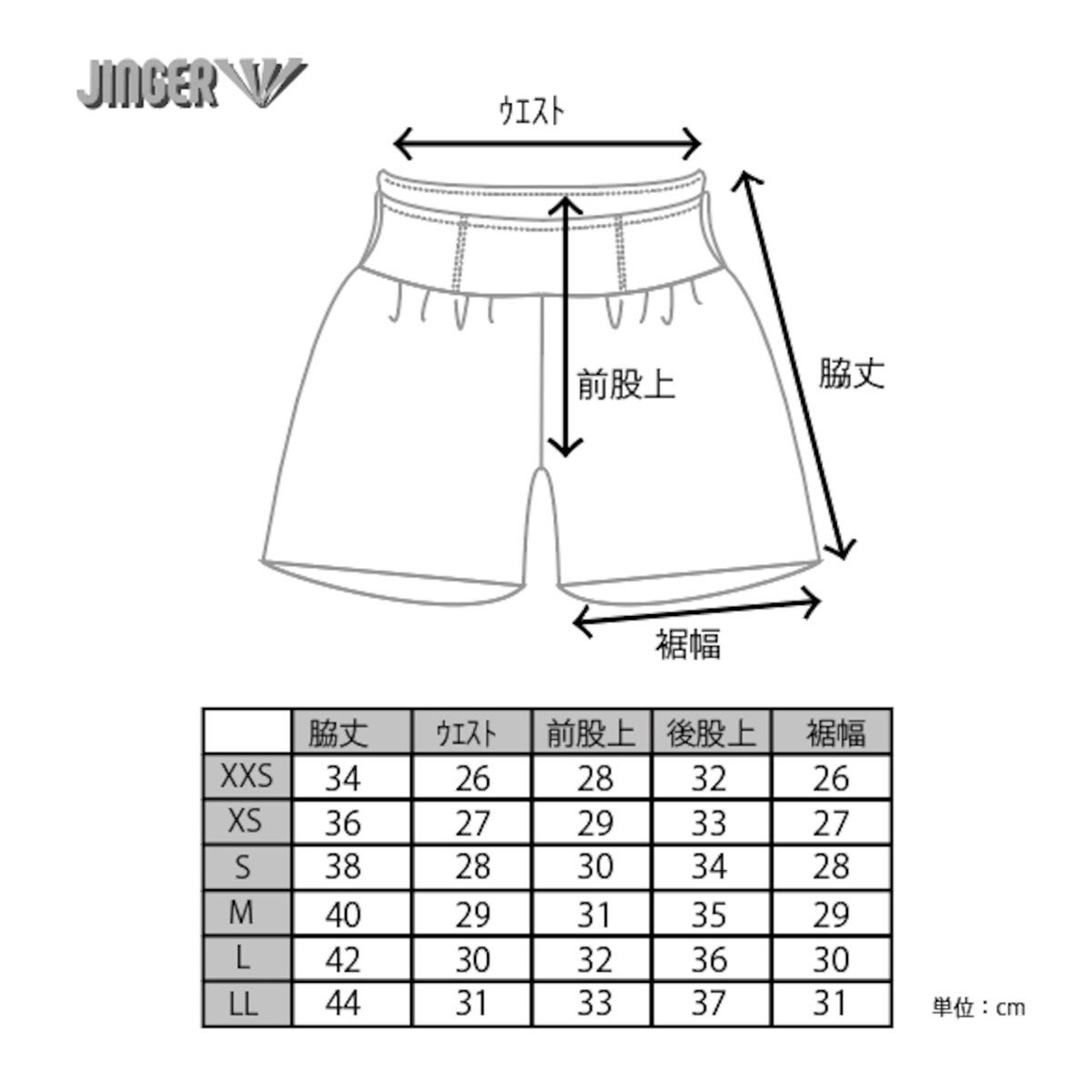ジンガーJINGERランニングウェアボトムスショートハーフパンツ短パンマルチポケット付きランニングパンツJ-2086-PPLメンズレディースユニセックス26FA秋冬
