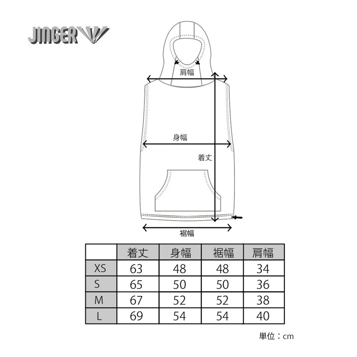 ジンガーJINGERランニングウェアベストフーデッドベストJ-3017-BLKメンズレディースユニセックス26FA秋冬