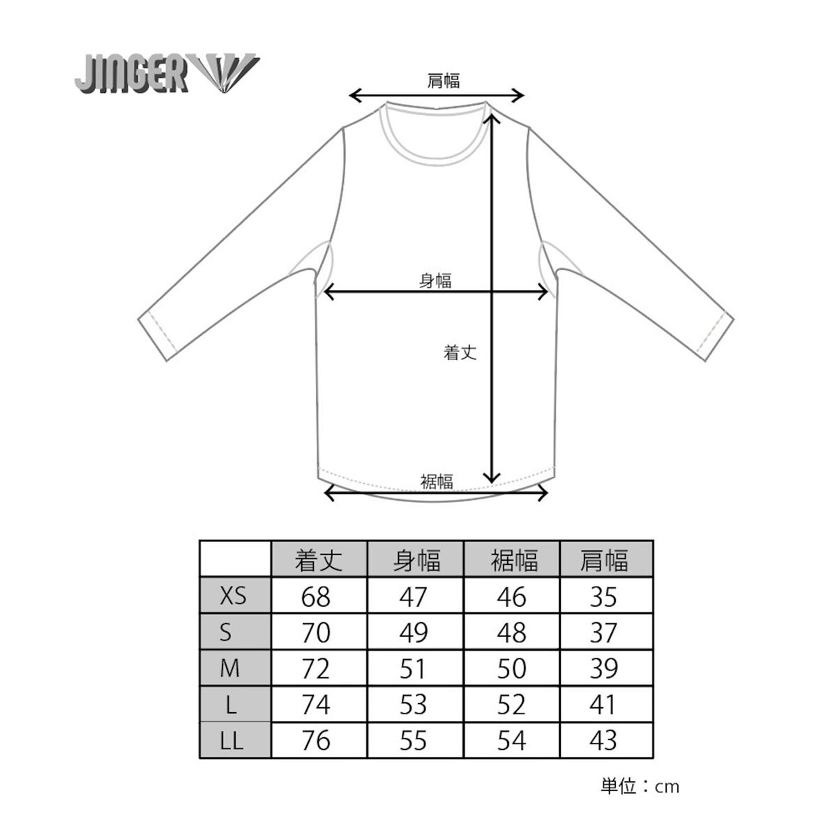 ジンガーJINGERランニングウェア長袖TシャツロンTランニングロングスリーブTシャツJ-5012-BLUメンズレディースユニセックス26FA秋冬