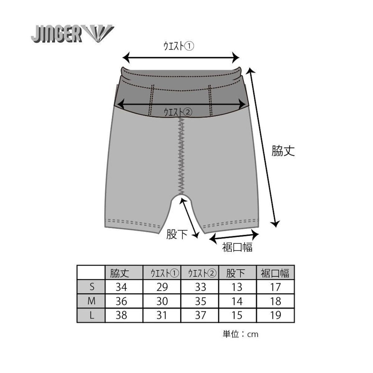 ジンガーJINGERランニングウェアボトムススパッツレギンスランニングタイツJF-2084-WHTレディース女性26FA秋冬