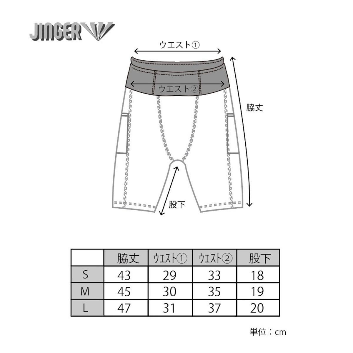 ジンガーJINGERランニングウェアボトムススパッツレギンスランニングタイツJM-2084-WHTメンズ男性26FA秋冬