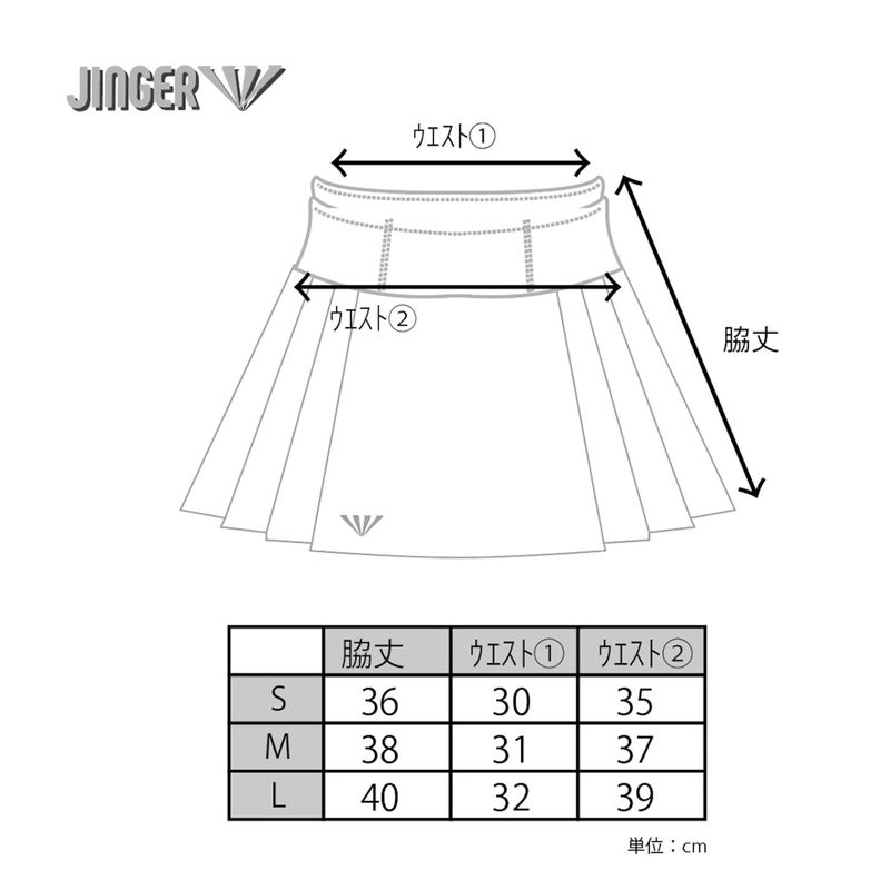 ジンガーJINGERランニングウェアボトムスマルチポケット付きランニングプリーツスカートJ-2085-BLKレディース女性26FA秋冬