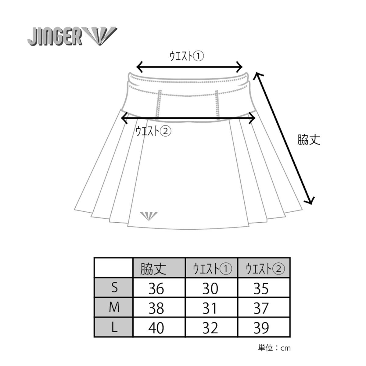 ジンガーJINGERランニングウェアボトムスマルチポケット付きランニングプリーツスカートJ-2085-BRNレディース女性26FA秋冬