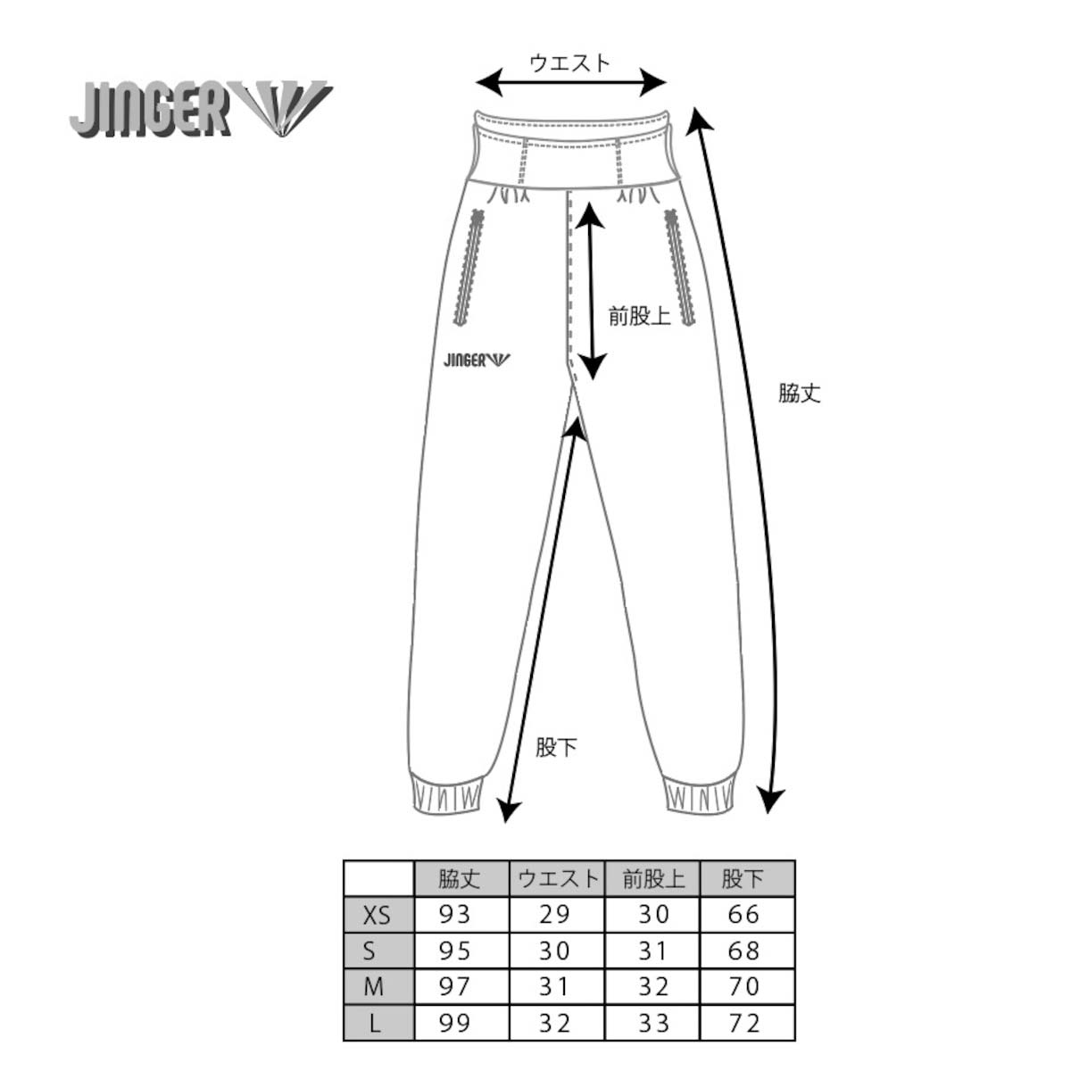 ジンガーJINGERランニングウェアボトムスロングパンツ長ズボンルーズパンツJ-2061-BLKメンズレディースユニセックス25FA秋冬