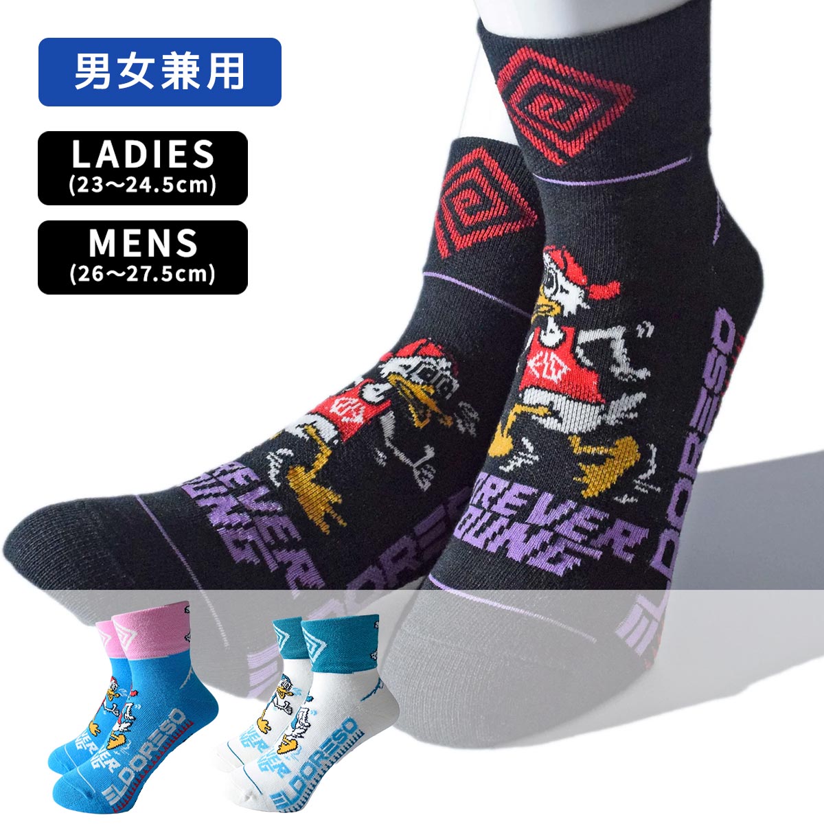 エルドレッソELDORESOランニングソックス靴下ForeverYoungSocksE7604226メンズレディースユニセックス26FA秋冬