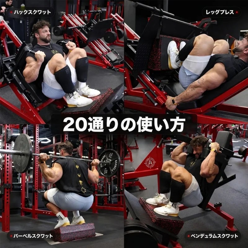 トルクギアTORQGEARスクワットウェッジトレーニンググッズ脚トレーニング下半身トレーニングマシントレーニング可動域安定性サポート軽量60221001010