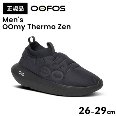 ウーフォスOOFOSOOmyThermoZenウーマイサーモゼンリカバリーシューズスリッポンウィンターシューズ防寒軽量保温メンズ男性黒ブラック26cm27cm28cm29cmランニングスニーカー200115