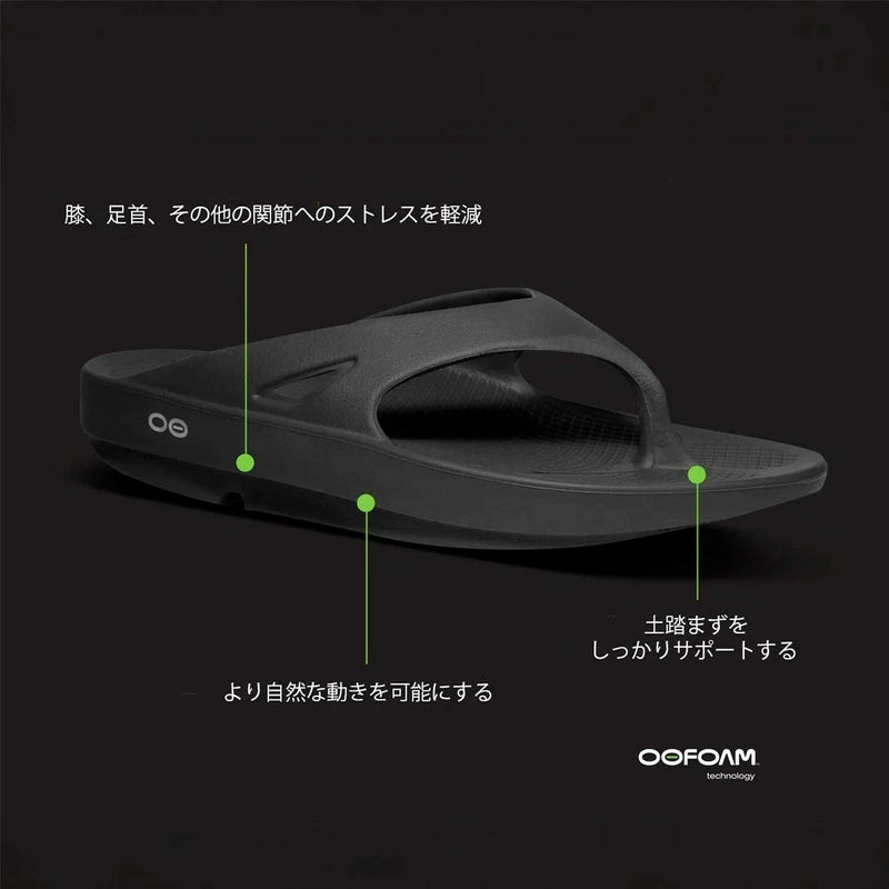 ウーフォスOOFOSOOmyThermoZenウーマイサーモゼンリカバリーシューズスリッポンウィンターシューズ防寒軽量保温メンズ男性黒ブラック26cm27cm28cm29cmランニングスニーカー200115