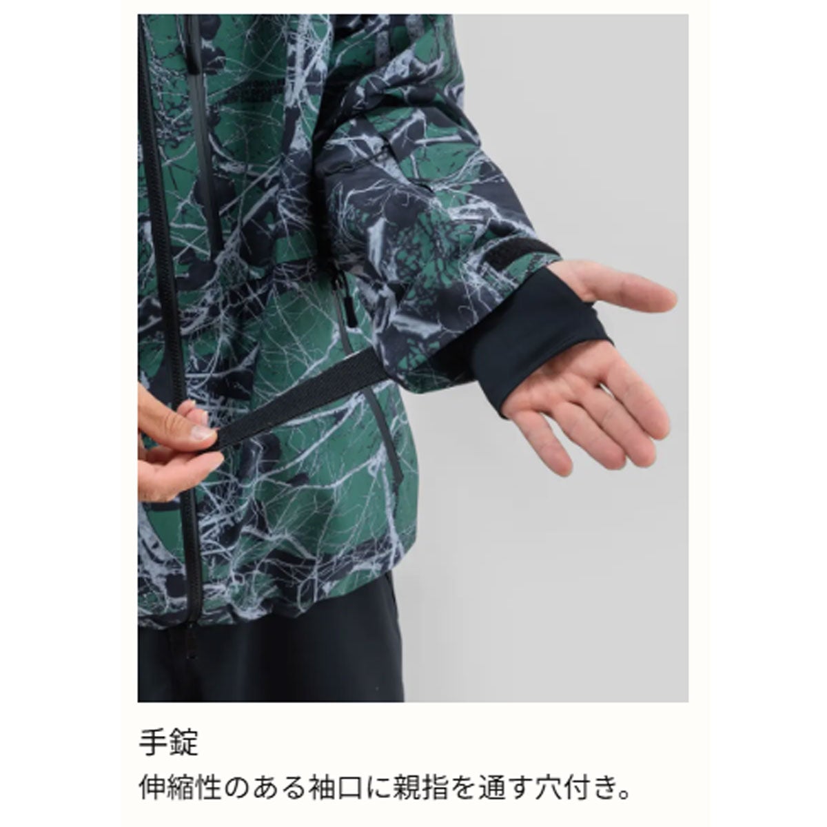 ビヨンドメダルズBEYONDMEDALSスノボースノボスノーボードウェアジャケットProTechJacketPrint3L2322630226-27