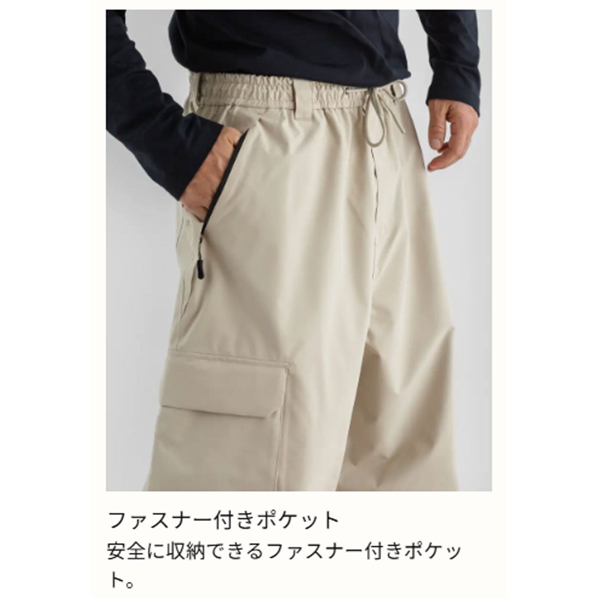 ビヨンドメダルズBEYONDMEDALSスノボースノボスノーボードウェアボトムスロングパンツ長ズボンParkPantsCargo2L2322632626-27