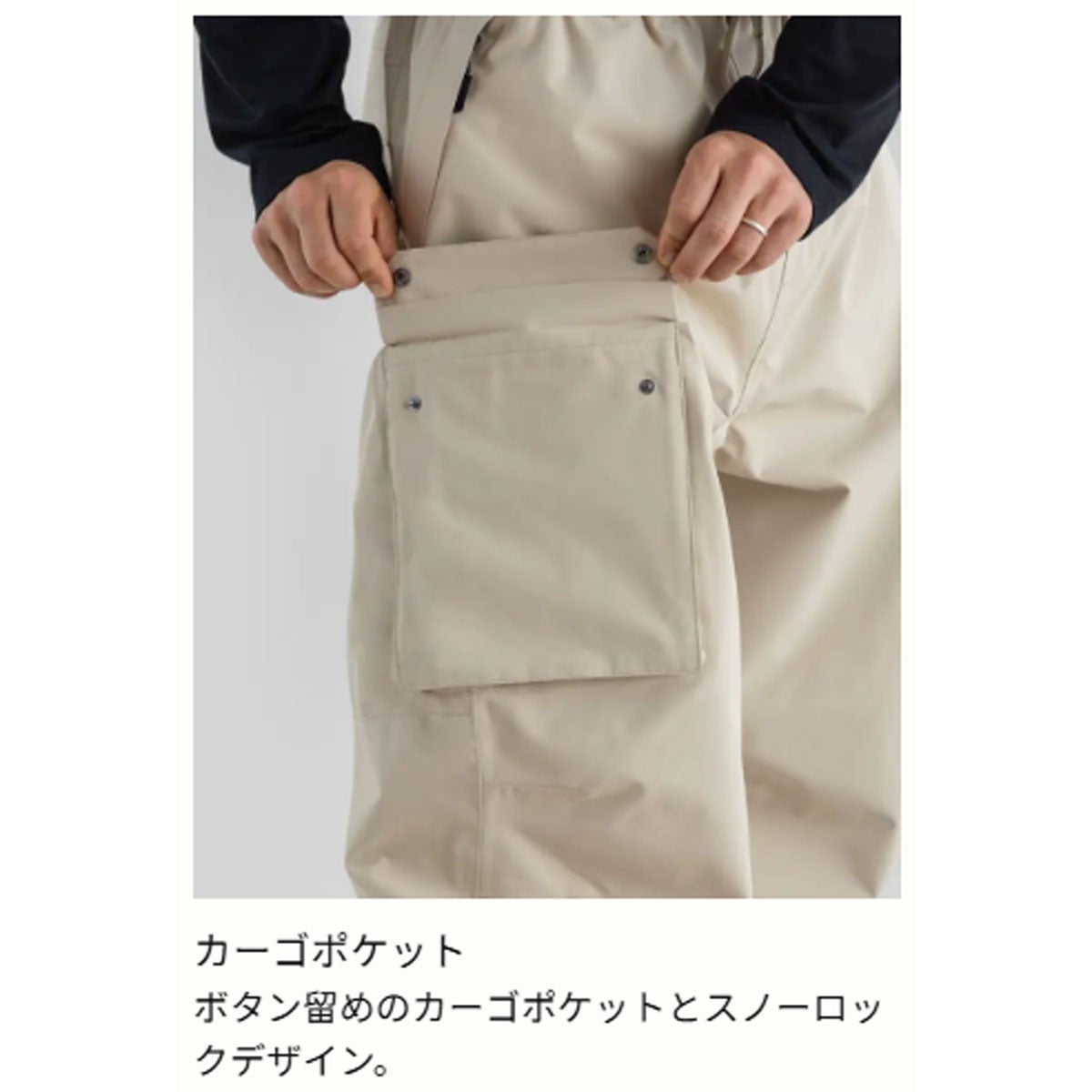 ビヨンドメダルズBEYONDMEDALSスノボースノボスノーボードウェアボトムスロングパンツ長ズボンParkPantsCargo2L2322632626-27