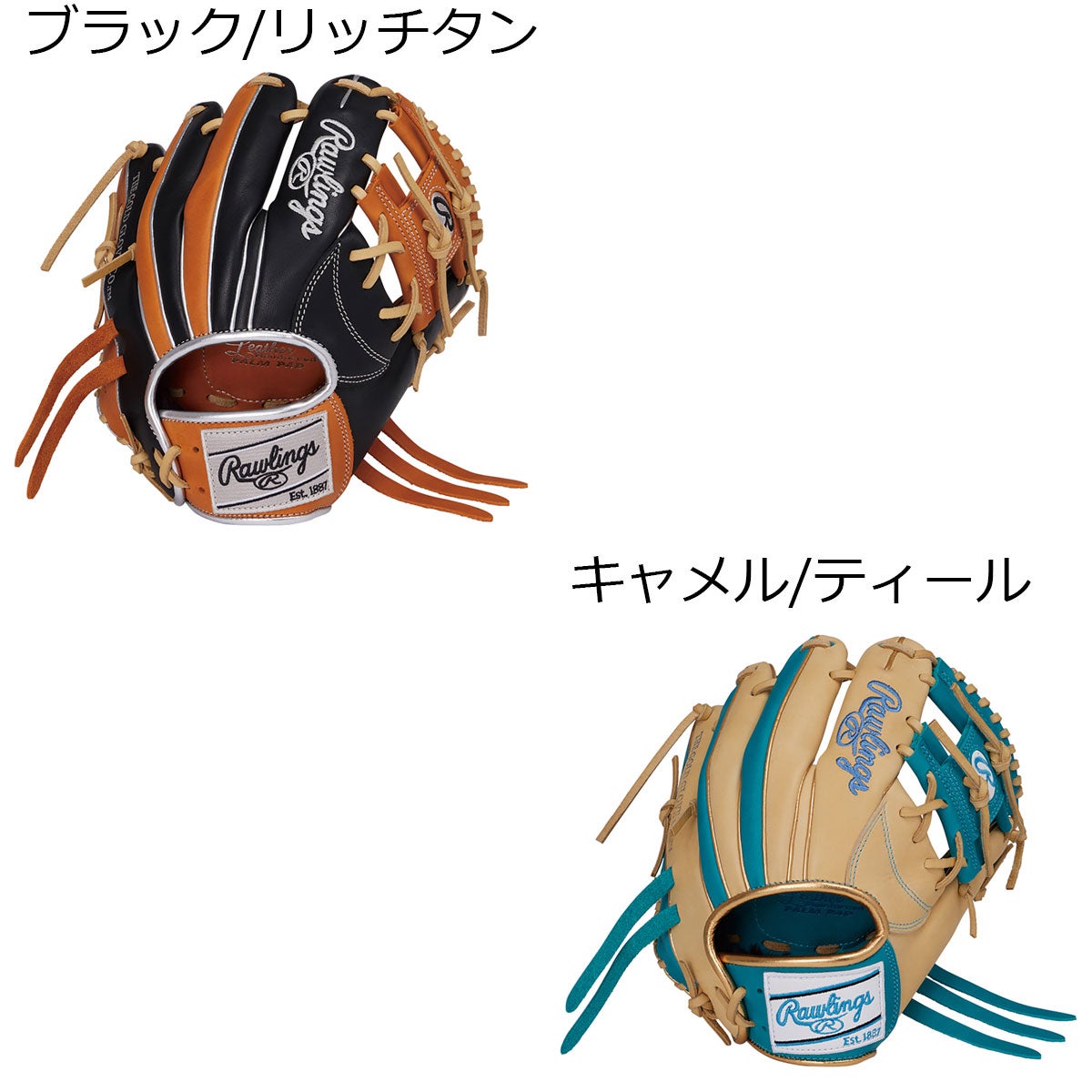 ローリングスRawlingsベースボール野球ソフトボールグラブミットグローブトレーニング硬式GAMERTRAININGトレーニング用GH6FTGN6T26FA秋冬