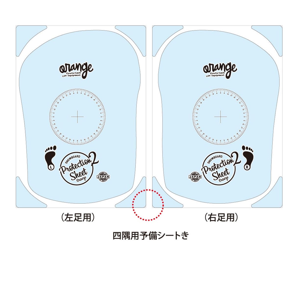 オレンジORAN'GEスノボースノボスノーボード保護シートPROTECTIONSHEET215063226-27