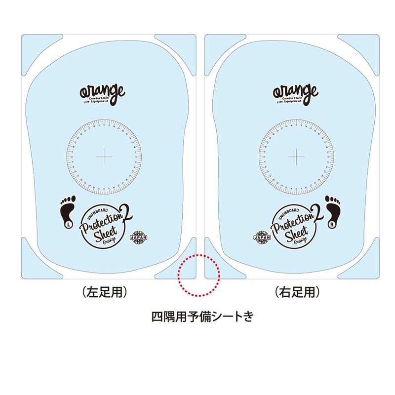 オレンジORAN'GEスノボースノボスノーボード保護シートPROTECTIONSHEET215063226-27